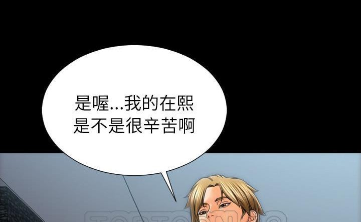 93P - S商店的她