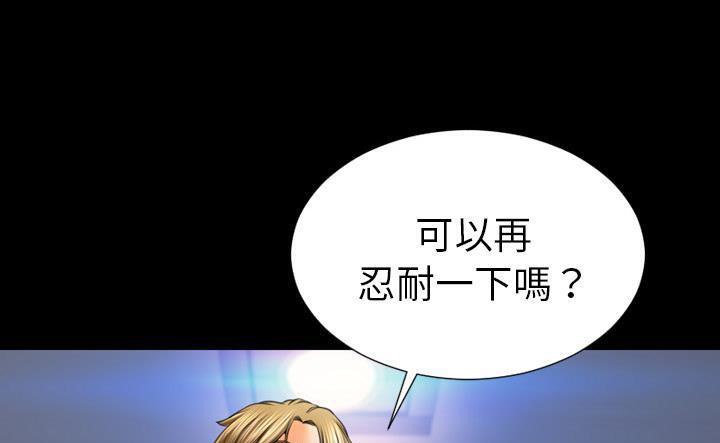 97P - S商店的她