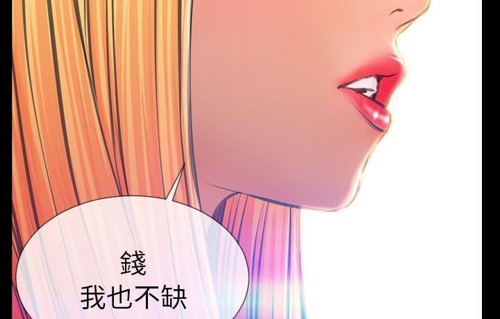 101P - S商店的她