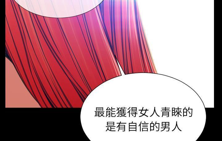 102P - S商店的她