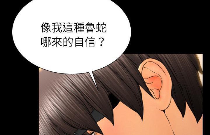 104P - S商店的她