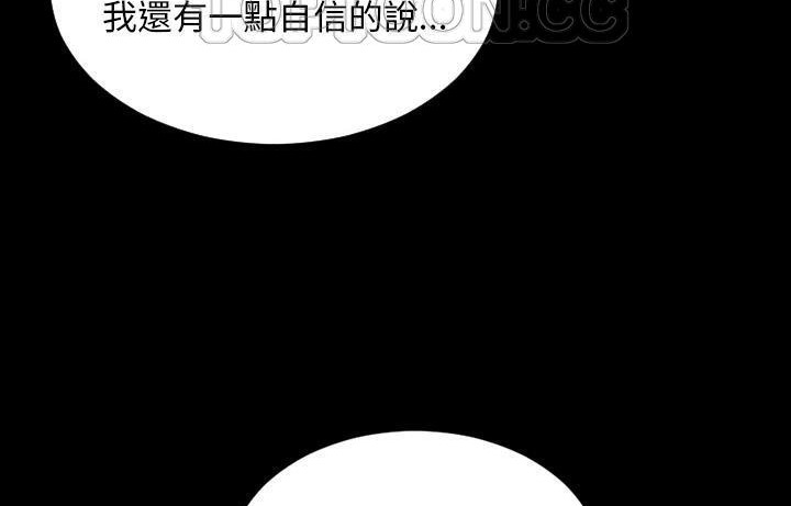 106P - S商店的她