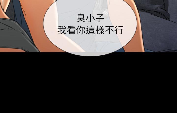 109P - S商店的她
