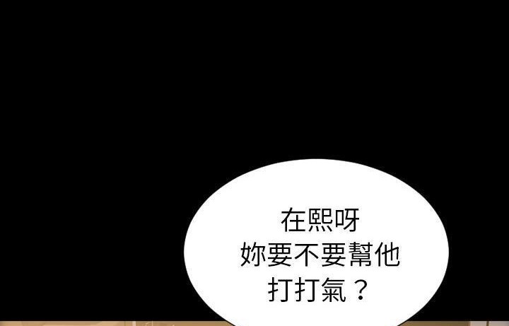 110P - S商店的她