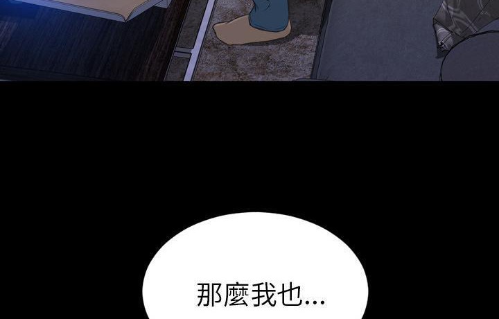 113P - S商店的她