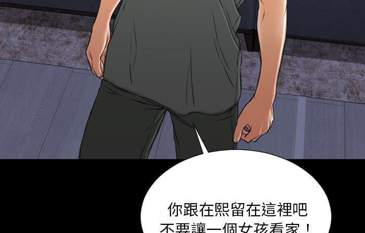 116P - S商店的她