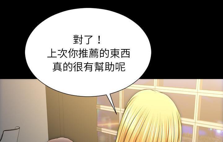 126P - S商店的她