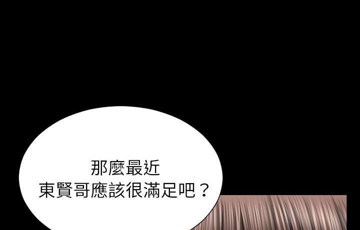 139P - S商店的她