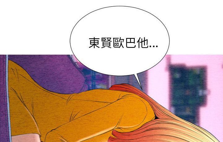 143P - S商店的她