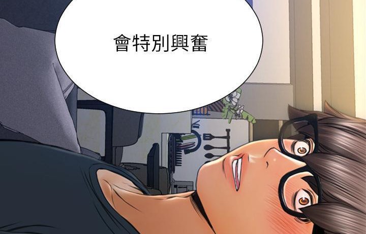 158P - S商店的她