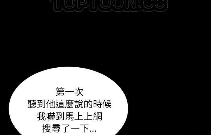 160P - S商店的她