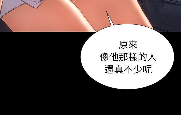 163P - S商店的她