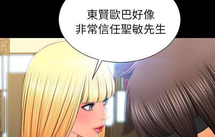 170P - S商店的她