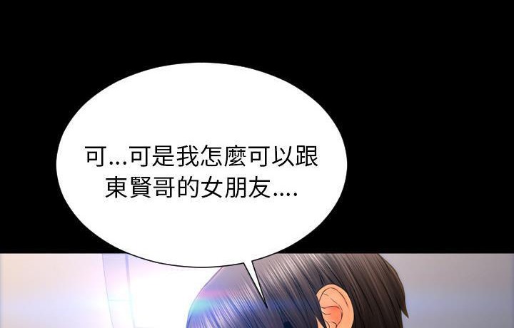 179P - S商店的她