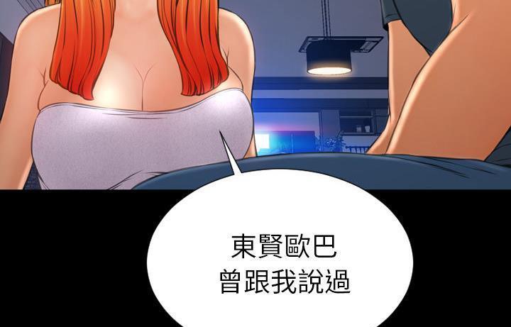 181P - S商店的她