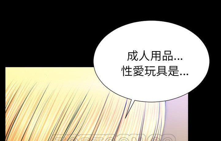 189P - S商店的她
