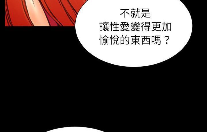 191P - S商店的她