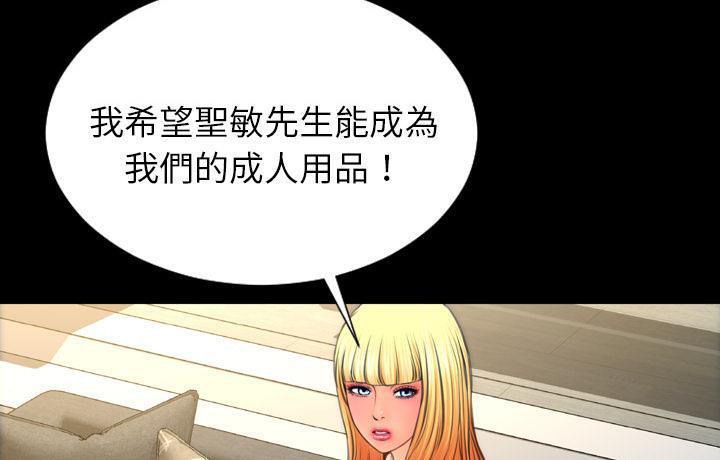 192P - S商店的她