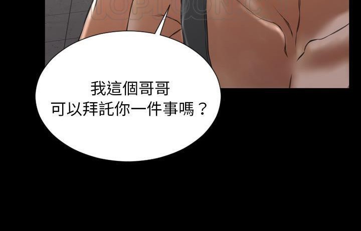202P - S商店的她