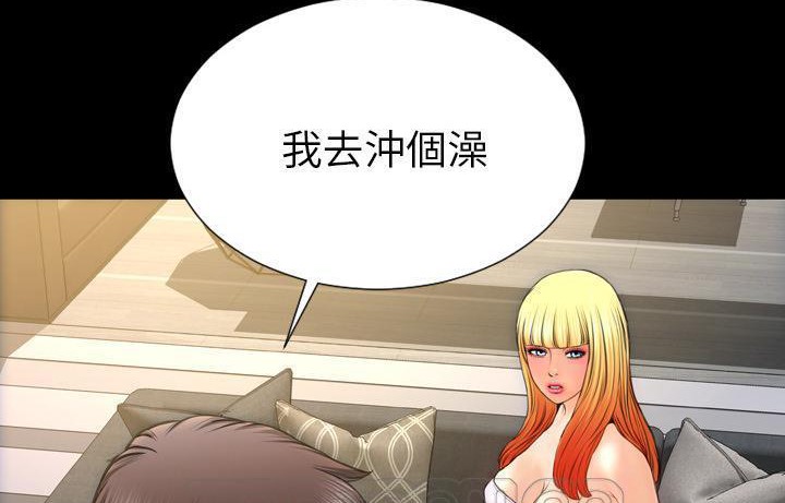 213P - S商店的她