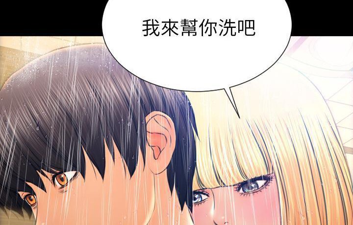 233P - S商店的她