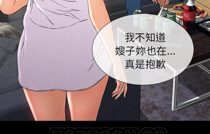 27P - S商店的她