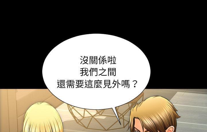 31P - S商店的她