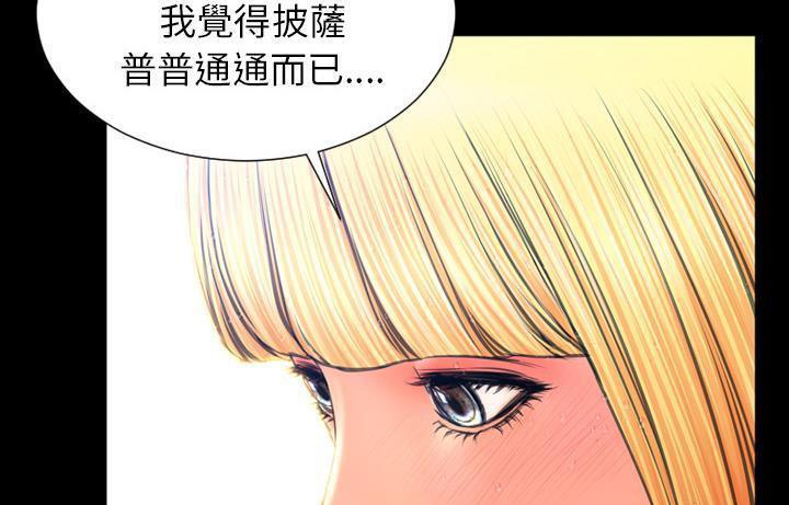 43P - S商店的她