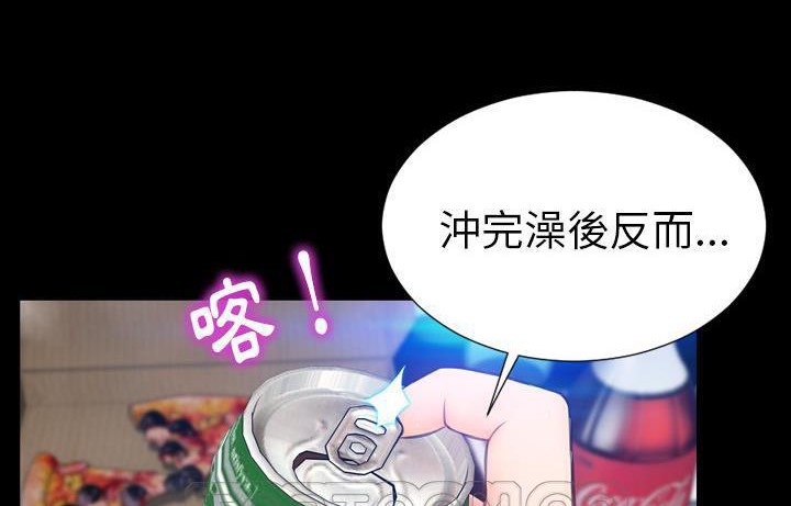 45P - S商店的她