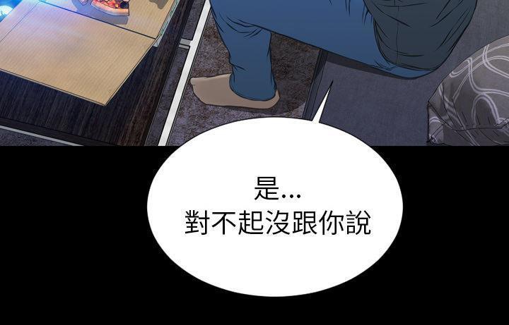 61P - S商店的她