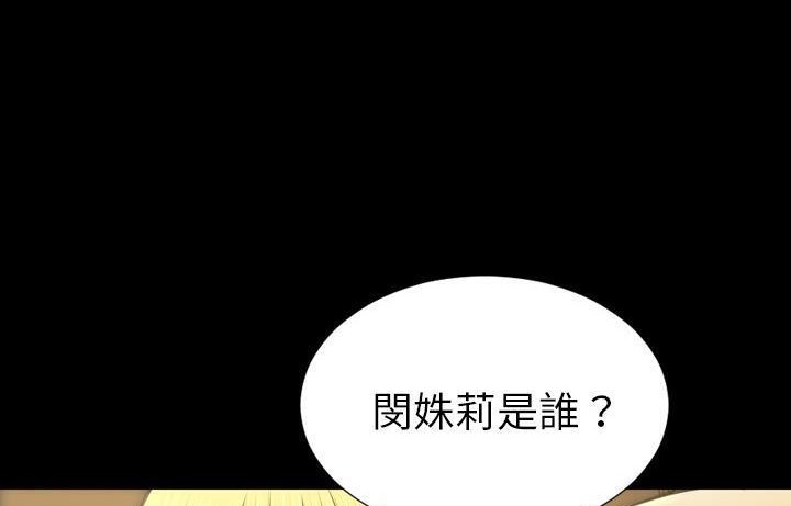 62P - S商店的她