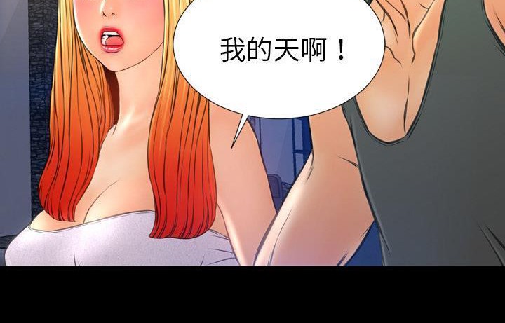 68P - S商店的她