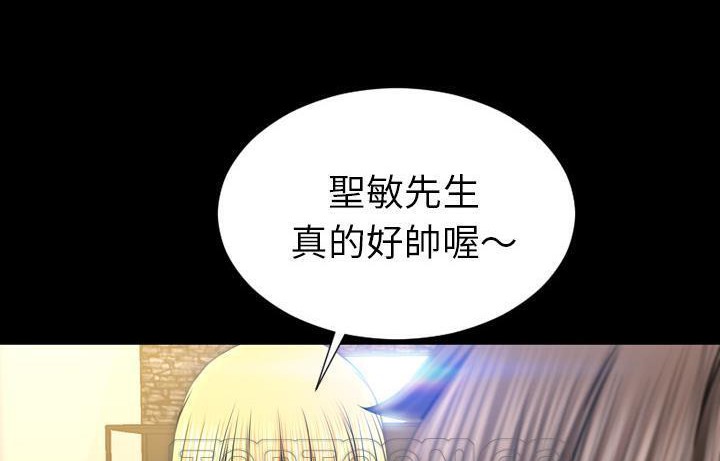 69P - S商店的她