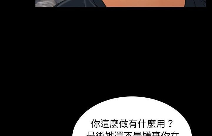 74P - S商店的她