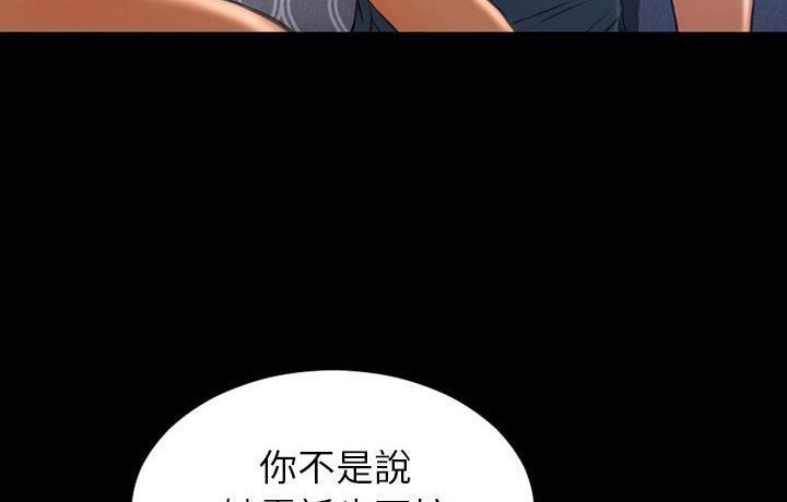 77P - S商店的她