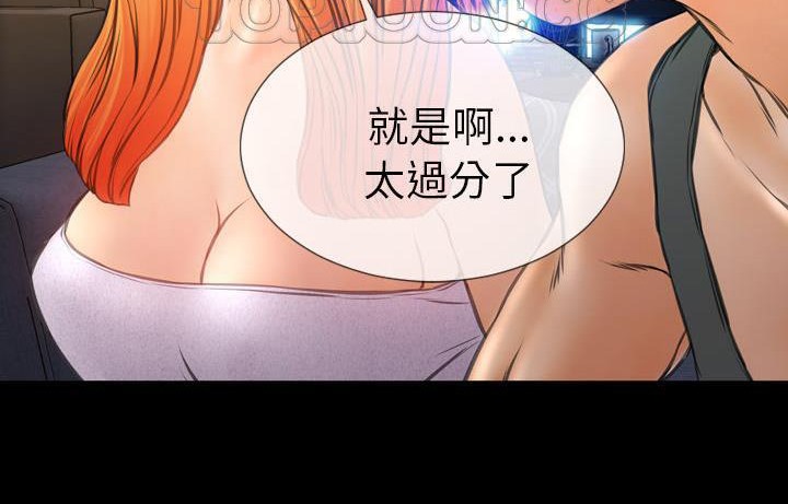 82P - S商店的她