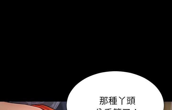 83P - S商店的她