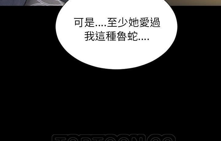 87P - S商店的她