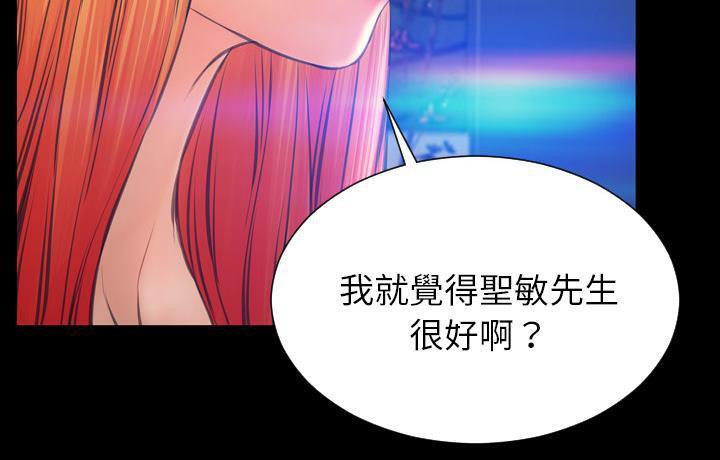 90P - S商店的她