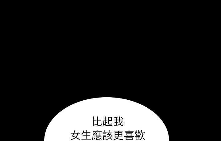 91P - S商店的她