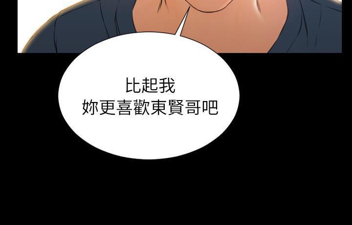 98P - S商店的她