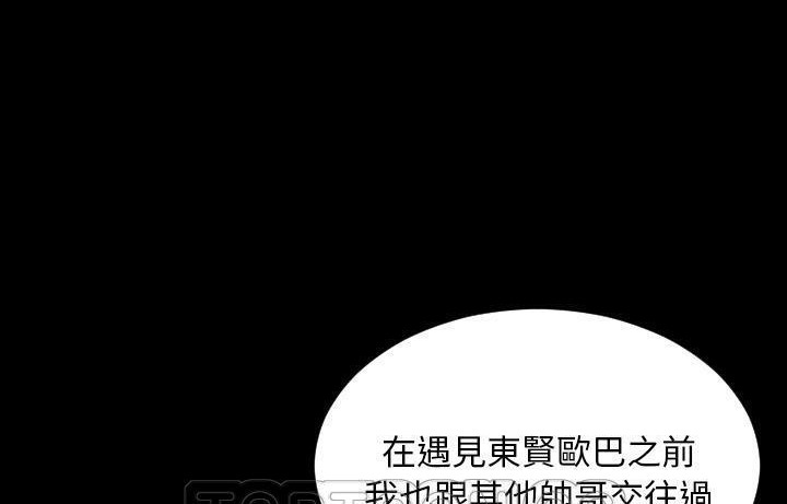 99P - S商店的她