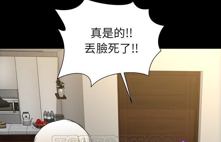 9P - S商店的她