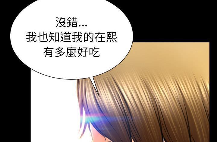 101P - S商店的她