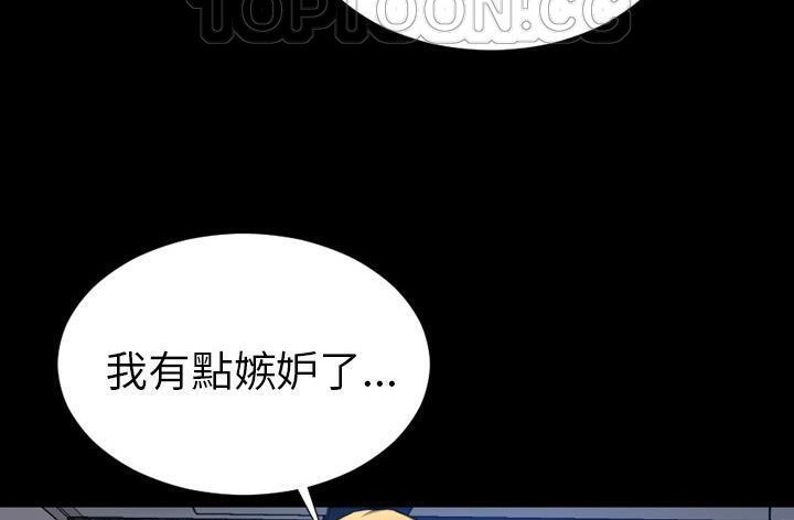 106P - S商店的她