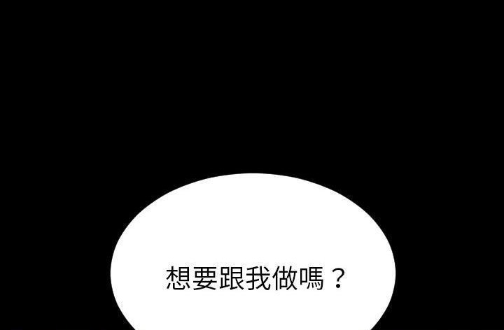 110P - S商店的她