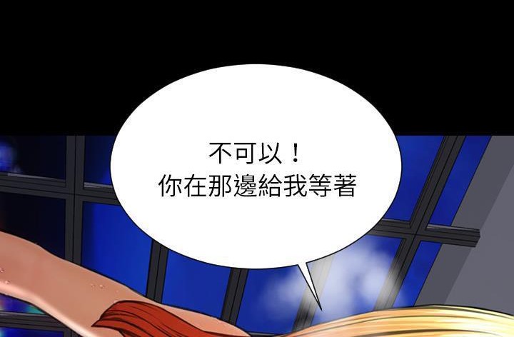 114P - S商店的她