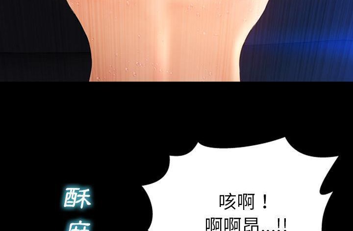 122P - S商店的她