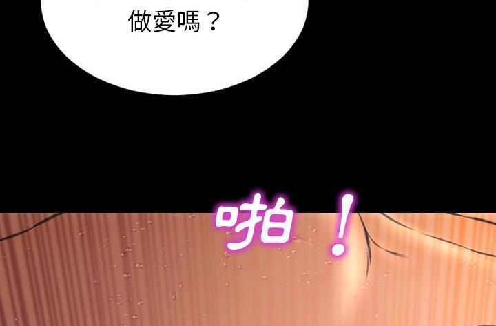 133P - S商店的她
