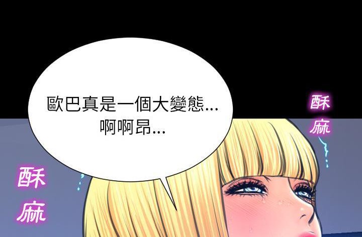 138P - S商店的她